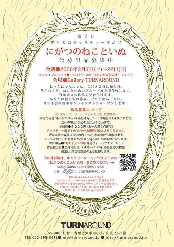 �ˤ��ĤΤͤ��Ȥ���Ÿ