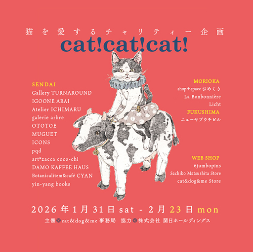 cat��dog��me0