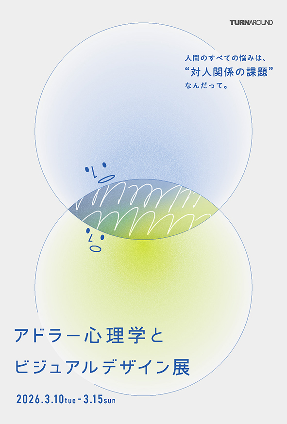 ���ɥ顼�����ؤȥӥ��奢��ǥ�����Ÿ