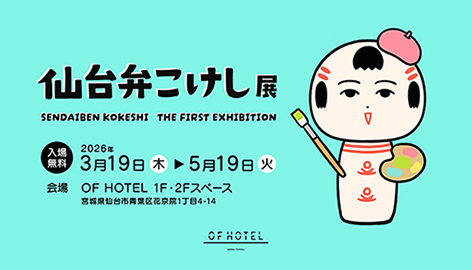 �����ۤ�����